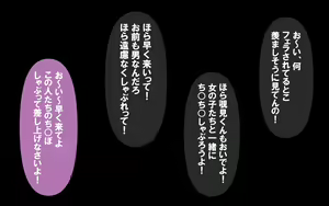 Page 49 of いつもの光景番外編XOXO - preview thumbnail