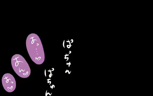 Page 87 of いつもの光景番外編XOXO - preview thumbnail
