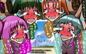 Page 103 of Itsumo no Koukei Bangaihen "Haru no Tamariba" ~Doutei-kun Inu ni Naru no Maki~ - preview thumbnail
