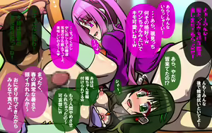 Page 12 of Itsumo no Koukei Bangaihen "Haru no Tamariba" ~Doutei-kun Inu ni Naru no Maki~ - preview thumbnail