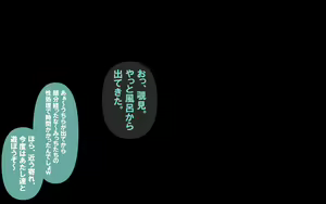 Page 126 of Itsumo no Koukei Bangaihen "Haru no Tamariba" ~Doutei-kun Inu ni Naru no Maki~ - preview thumbnail