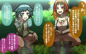 Page 16 of Itsumo no Koukei Bangaihen "Haru no Tamariba" ~Doutei-kun Inu ni Naru no Maki~ - preview thumbnail