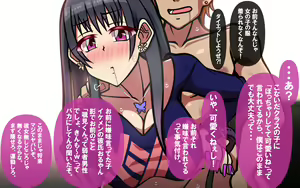 Page 3 of Itsumo no Koukei Bangaihen "Haru no Tamariba" ~Doutei-kun Inu ni Naru no Maki~ - preview thumbnail