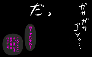 Page 53 of Itsumo no Koukei Bangaihen "Haru no Tamariba" ~Doutei-kun Inu ni Naru no Maki~ - preview thumbnail