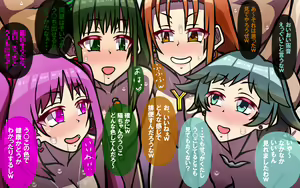Page 95 of Itsumo no Koukei Bangaihen "Haru no Tamariba" ~Doutei-kun Inu ni Naru no Maki~ - preview thumbnail