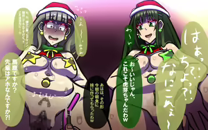 Page 107 of Itsumo no Koukei Bangaihen "Seiya no Tamariba" ~Saiaku na Hi ni, Saikou no Present o~ - preview thumbnail