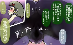 Page 116 of Itsumo no Koukei Bangaihen "Seiya no Tamariba" ~Saiaku na Hi ni, Saikou no Present o~ - preview thumbnail