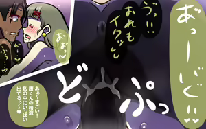 Page 120 of Itsumo no Koukei Bangaihen "Seiya no Tamariba" ~Saiaku na Hi ni, Saikou no Present o~ - preview thumbnail