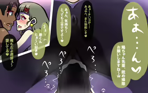 Page 121 of Itsumo no Koukei Bangaihen "Seiya no Tamariba" ~Saiaku na Hi ni, Saikou no Present o~ - preview thumbnail