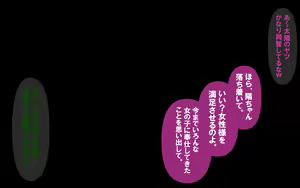 Page 127 of Itsumo no Koukei Bangaihen "Seiya no Tamariba" ~Saiaku na Hi ni, Saikou no Present o~ - preview thumbnail