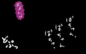 Page 170 of Itsumo no Koukei Bangaihen "Seiya no Tamariba" ~Saiaku na Hi ni, Saikou no Present o~ - preview thumbnail
