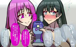 Page 194 of Itsumo no Koukei Bangaihen "Seiya no Tamariba" ~Saiaku na Hi ni, Saikou no Present o~ - preview thumbnail