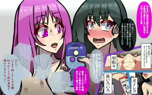 Page 195 of Itsumo no Koukei Bangaihen "Seiya no Tamariba" ~Saiaku na Hi ni, Saikou no Present o~ - preview thumbnail