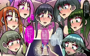 Page 213 of Itsumo no Koukei Bangaihen "Seiya no Tamariba" ~Saiaku na Hi ni, Saikou no Present o~ - preview thumbnail