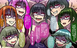 Page 215 of Itsumo no Koukei Bangaihen "Seiya no Tamariba" ~Saiaku na Hi ni, Saikou no Present o~ - preview thumbnail
