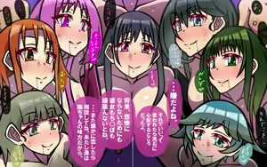 Page 216 of Itsumo no Koukei Bangaihen "Seiya no Tamariba" ~Saiaku na Hi ni, Saikou no Present o~ - preview thumbnail