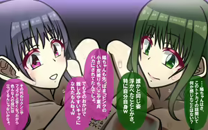 Page 235 of Itsumo no Koukei Bangaihen "Seiya no Tamariba" ~Saiaku na Hi ni, Saikou no Present o~ - preview thumbnail