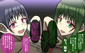 Page 236 of Itsumo no Koukei Bangaihen "Seiya no Tamariba" ~Saiaku na Hi ni, Saikou no Present o~ - preview thumbnail
