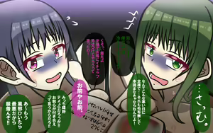 Page 242 of Itsumo no Koukei Bangaihen "Seiya no Tamariba" ~Saiaku na Hi ni, Saikou no Present o~ - preview thumbnail