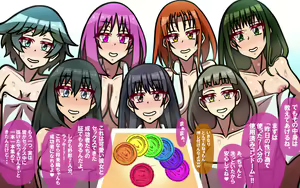 Page 248 of Itsumo no Koukei Bangaihen "Seiya no Tamariba" ~Saiaku na Hi ni, Saikou no Present o~ - preview thumbnail