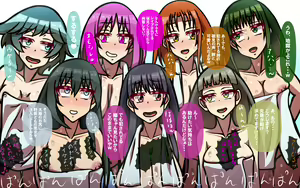 Page 252 of Itsumo no Koukei Bangaihen "Seiya no Tamariba" ~Saiaku na Hi ni, Saikou no Present o~ - preview thumbnail