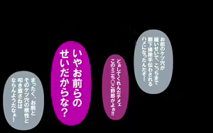 Page 51 of Itsumo no Koukei Bangaihen "Seiya no Tamariba" ~Saiaku na Hi ni, Saikou no Present o~ - preview thumbnail