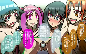 Page 8 of Itsumo no Koukei Bangaihen "Seiya no Tamariba" ~Saiaku na Hi ni, Saikou no Present o~ - preview thumbnail