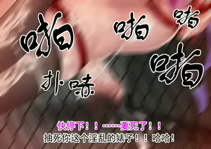 Page 109 of FT少女（8416908） - preview thumbnail