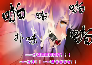 Page 111 of FT少女（8416908） - preview thumbnail