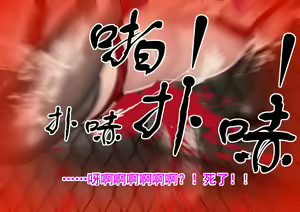 Page 112 of FT少女（8416908） - preview thumbnail