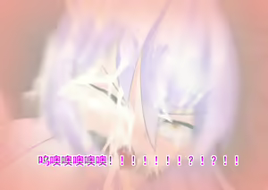 Page 114 of FT少女（8416908） - preview thumbnail