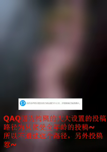 Page 129 of FT少女（8416908） - preview thumbnail