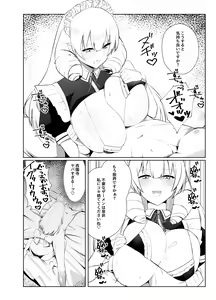 Page 13 of Manneri o Osoreru Bakunyuu Ojou-sama ni Cosplay Ecchi Goban Shoubu o Idomareru Hanashi - preview thumbnail