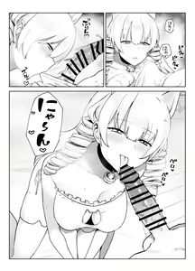 Page 18 of Manneri o Osoreru Bakunyuu Ojou-sama ni Cosplay Ecchi Goban Shoubu o Idomareru Hanashi - preview thumbnail