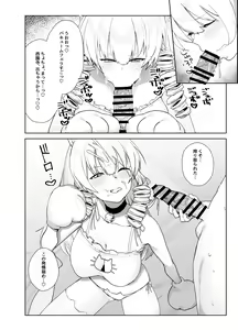 Page 19 of Manneri o Osoreru Bakunyuu Ojou-sama ni Cosplay Ecchi Goban Shoubu o Idomareru Hanashi - preview thumbnail