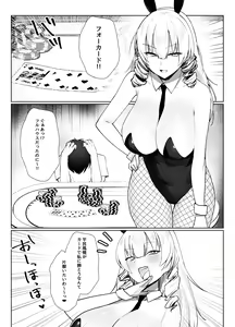 Page 35 of Manneri o Osoreru Bakunyuu Ojou-sama ni Cosplay Ecchi Goban Shoubu o Idomareru Hanashi - preview thumbnail
