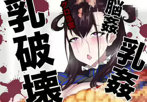 Page 156 of egro合集 - preview thumbnail