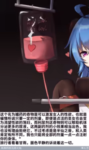 Page 102 of 邻家楷蒂 - preview thumbnail
