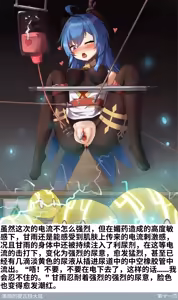 Page 106 of 邻家楷蒂 - preview thumbnail