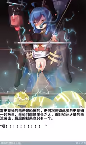 Page 111 of 邻家楷蒂 - preview thumbnail