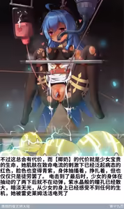 Page 114 of 邻家楷蒂 - preview thumbnail