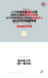 Page 248 of 邻家楷蒂 - preview thumbnail