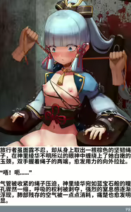 Page 315 of 邻家楷蒂 - preview thumbnail