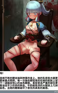 Page 324 of 邻家楷蒂 - preview thumbnail