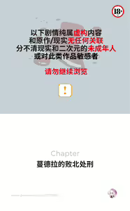 Page 407 of 邻家楷蒂 - preview thumbnail