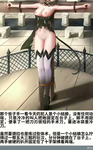 Page 418 of 邻家楷蒂 - preview thumbnail