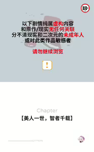 Page 467 of 邻家楷蒂 - preview thumbnail