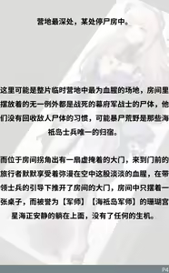 Page 471 of 邻家楷蒂 - preview thumbnail