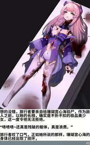 Page 472 of 邻家楷蒂 - preview thumbnail