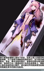 Page 487 of 邻家楷蒂 - preview thumbnail